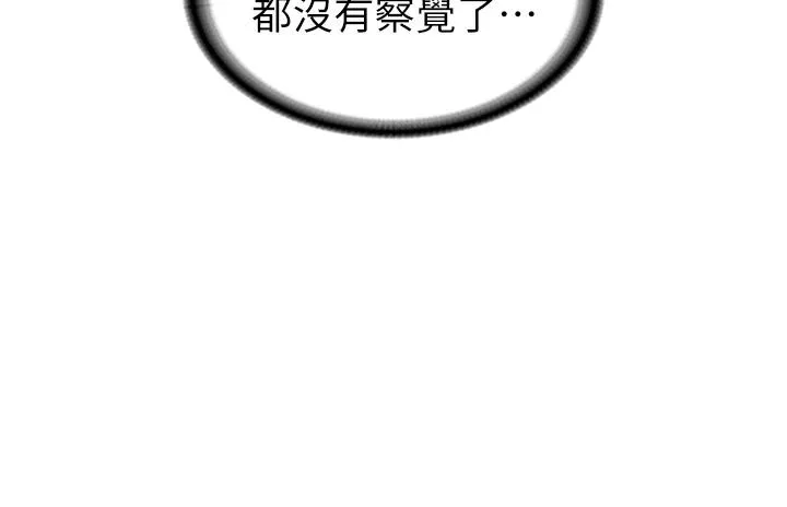 国军女大生 第18话-饥渴不已的两位学姐 第43页