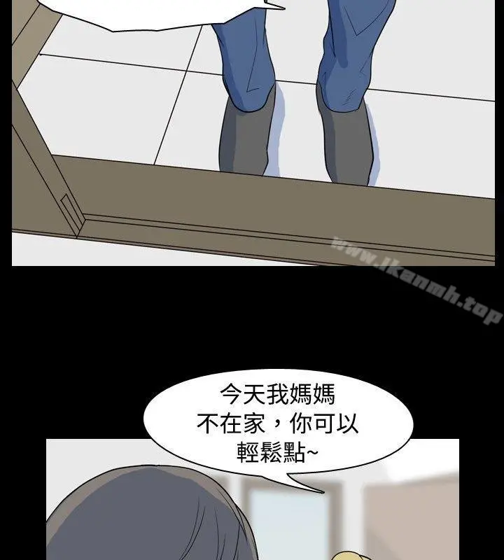 我的色色夜说 第3话-家教与重考生的淫谈夜说（上） 第2页