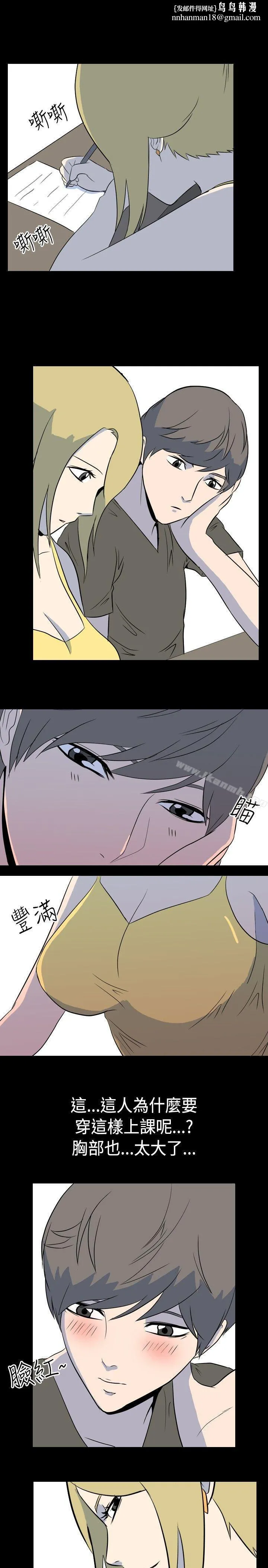 我的色色夜说 第3话-家教与重考生的淫谈夜说（上） 第7页
