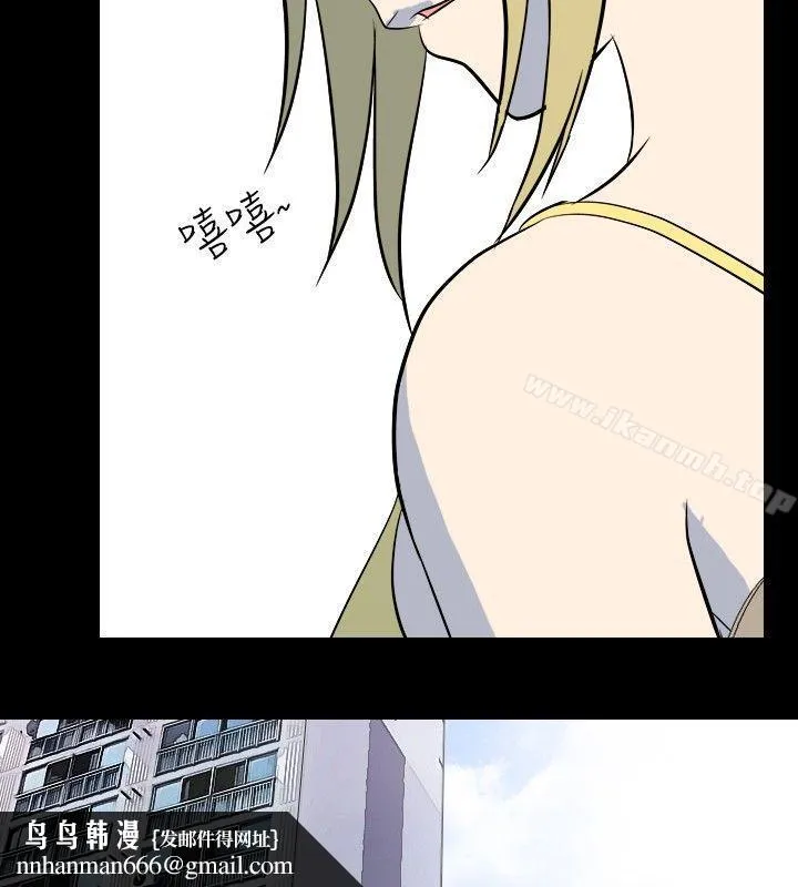 我的色色夜说 第3话-家教与重考生的淫谈夜说（上） 第8页