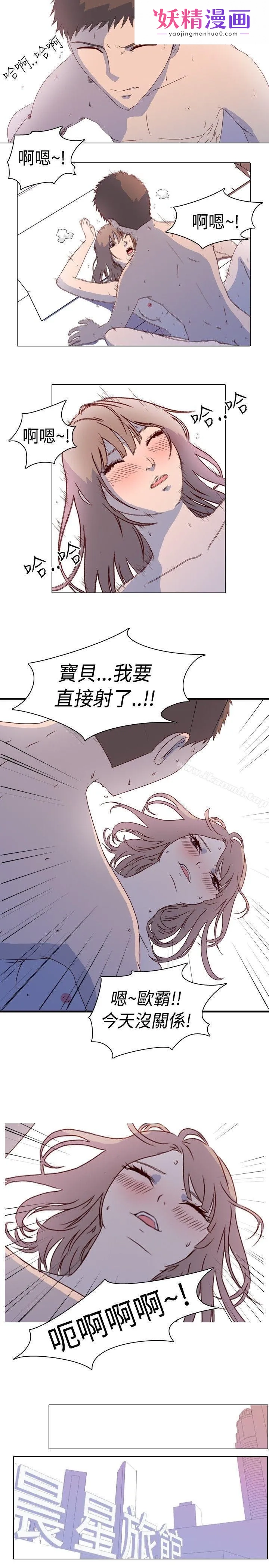 我的色色夜说 第1话-与熟识姊姊的淫谈夜说（上） 第1页