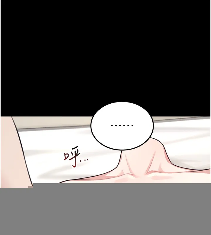飞机杯女神连线中 第2话-和校园女神无线连动 第52页
