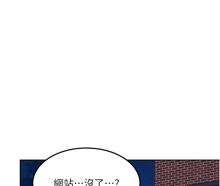 飞机杯女神连线中 第2话-和校园女神无线连动 第4页
