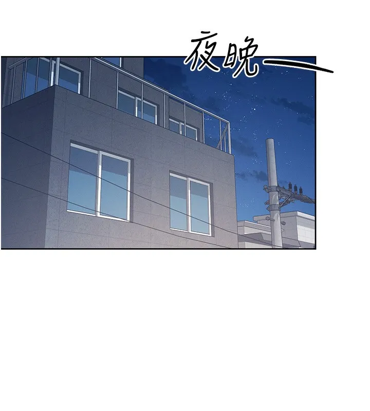 飞机杯女神连线中 第2话-和校园女神无线连动 第7页