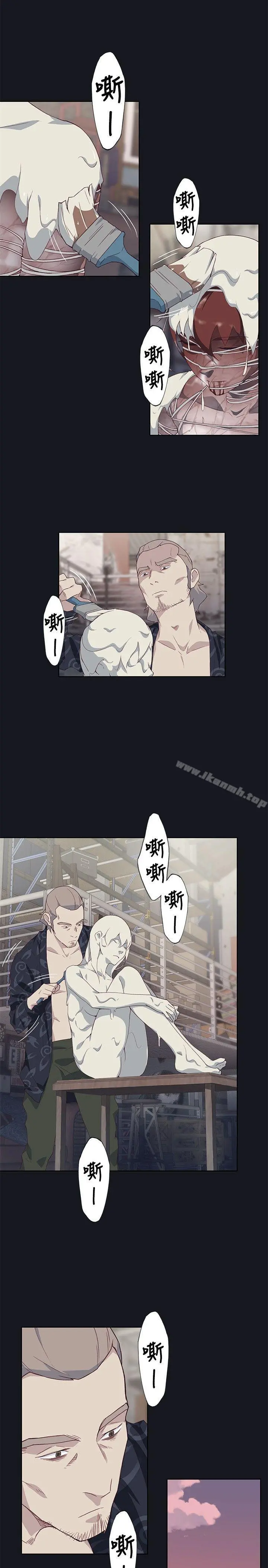 腥红之壁 第23话 第25页