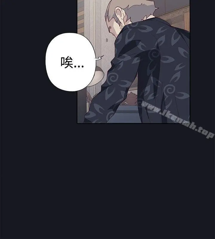 腥红之壁 第23话 第16页