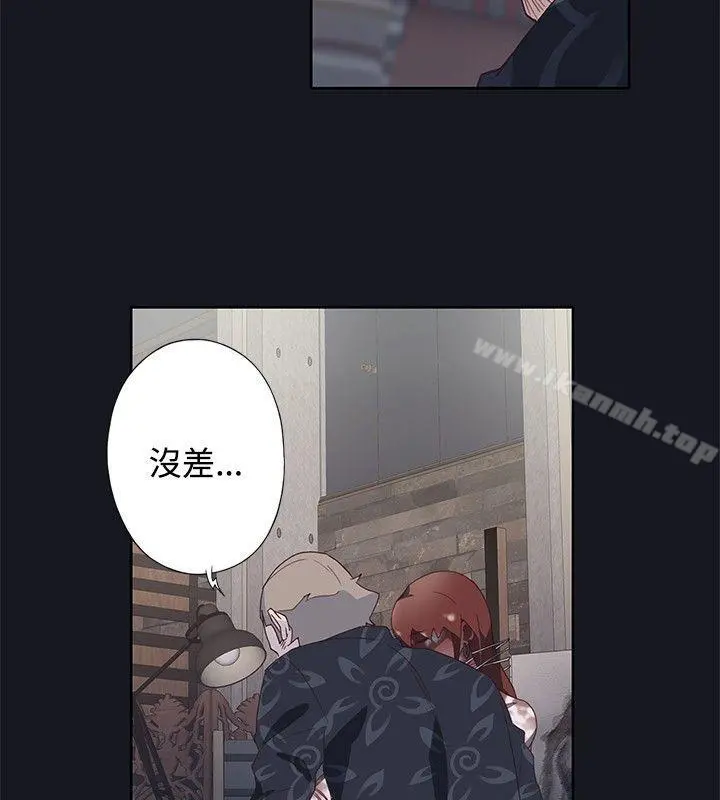 腥红之壁 第23话 第22页