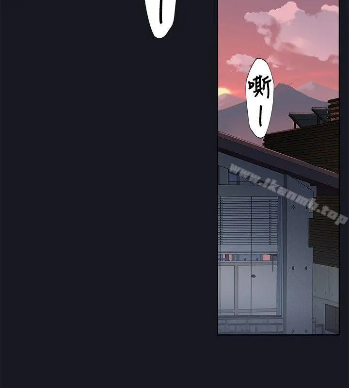 腥红之壁 第23话 第26页