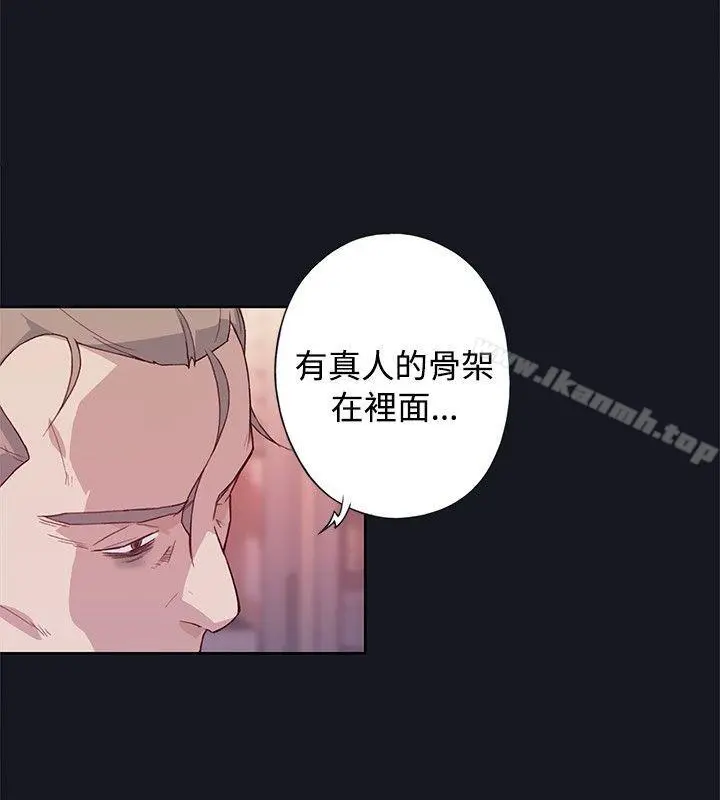 腥红之壁 第23话 第28页