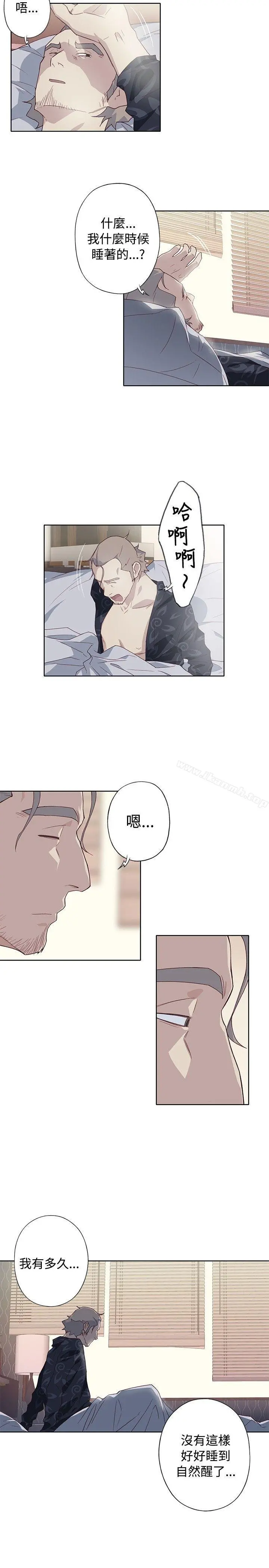 腥红之壁 第23话 第31页