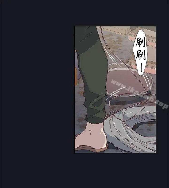 腥红之壁 第23话 第10页