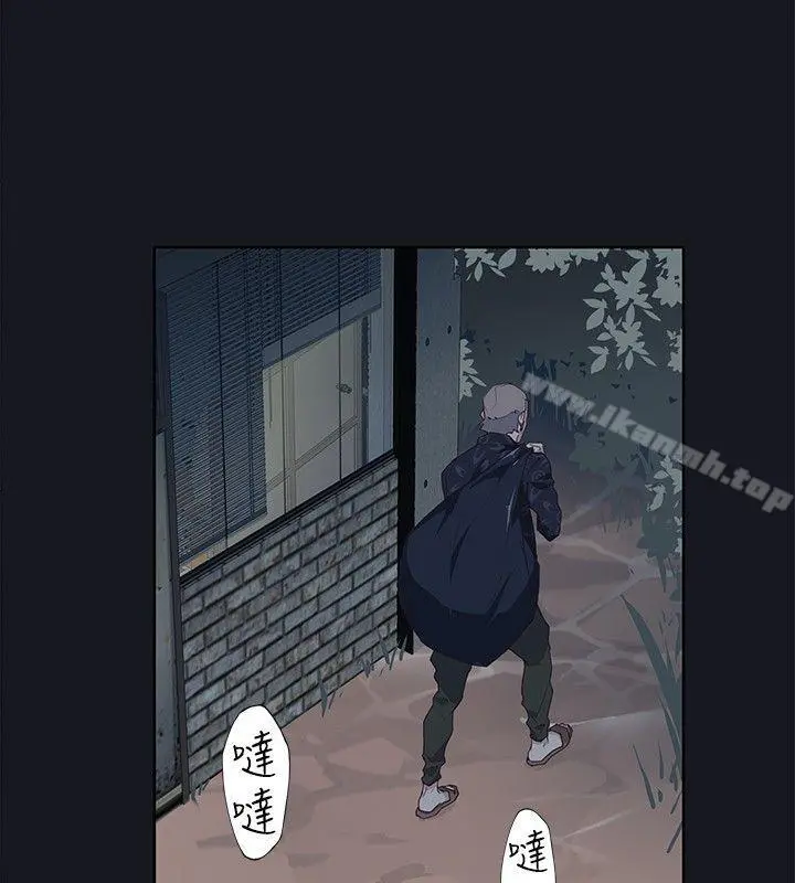 腥红之壁 第19话 第32页