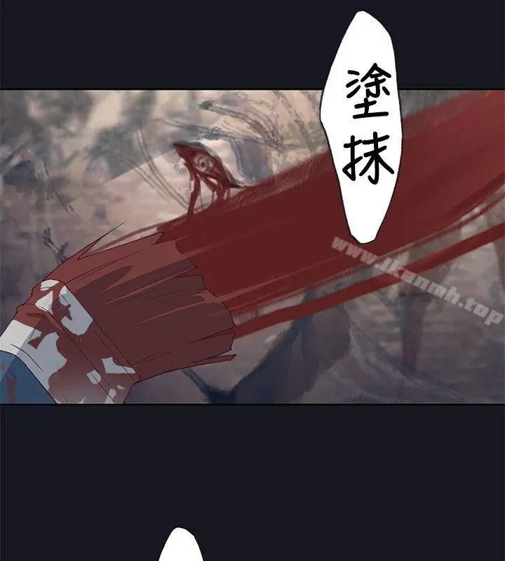 腥红之壁 第19话 第18页