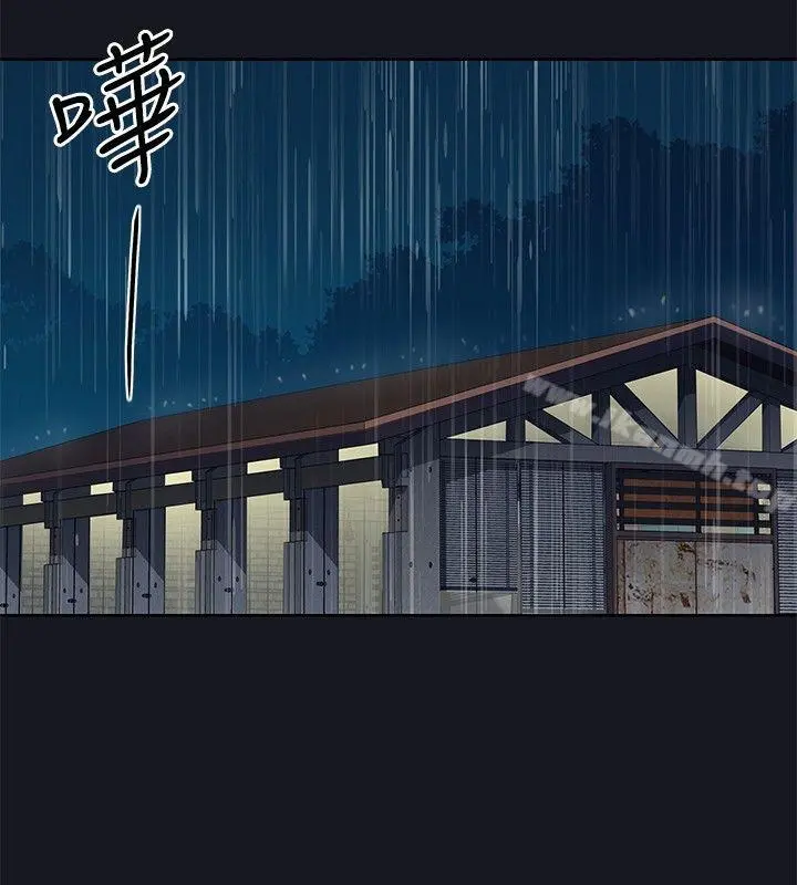 腥红之壁 第19话 第12页