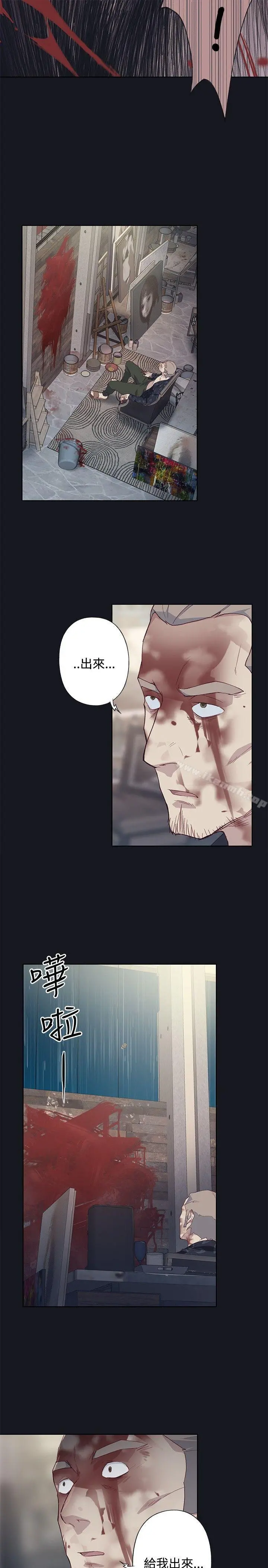腥红之壁 第19话 第23页