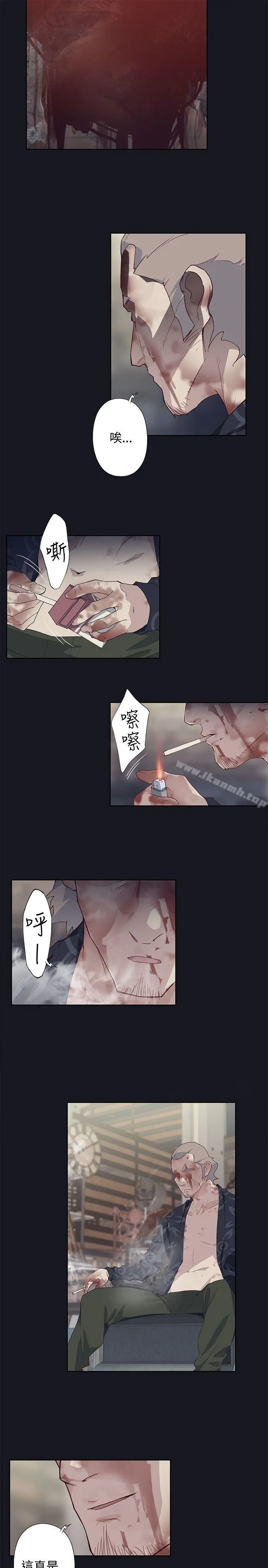 腥红之壁 第19话 第25页