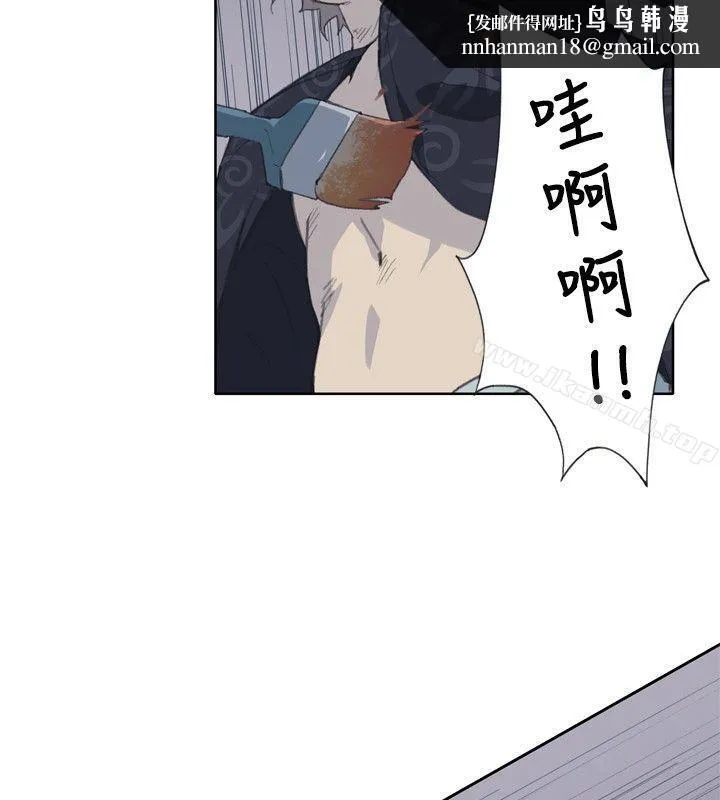 腥红之壁 第2话 第16页