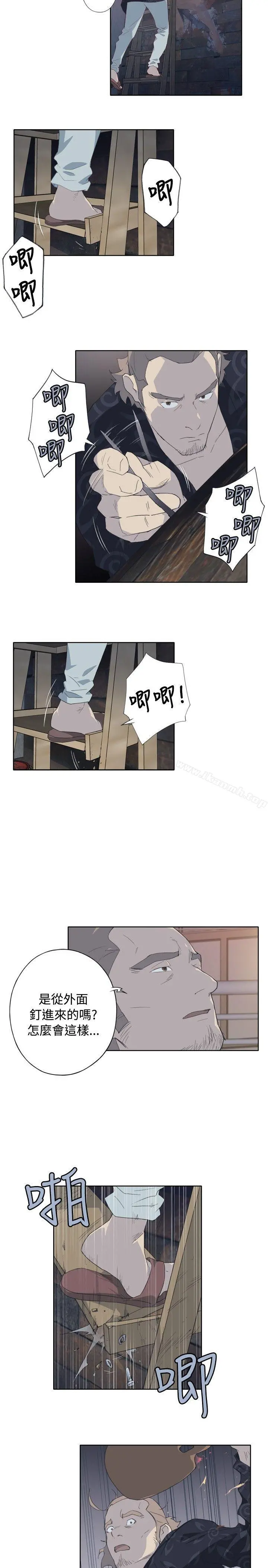 腥红之壁 第2话 第15页