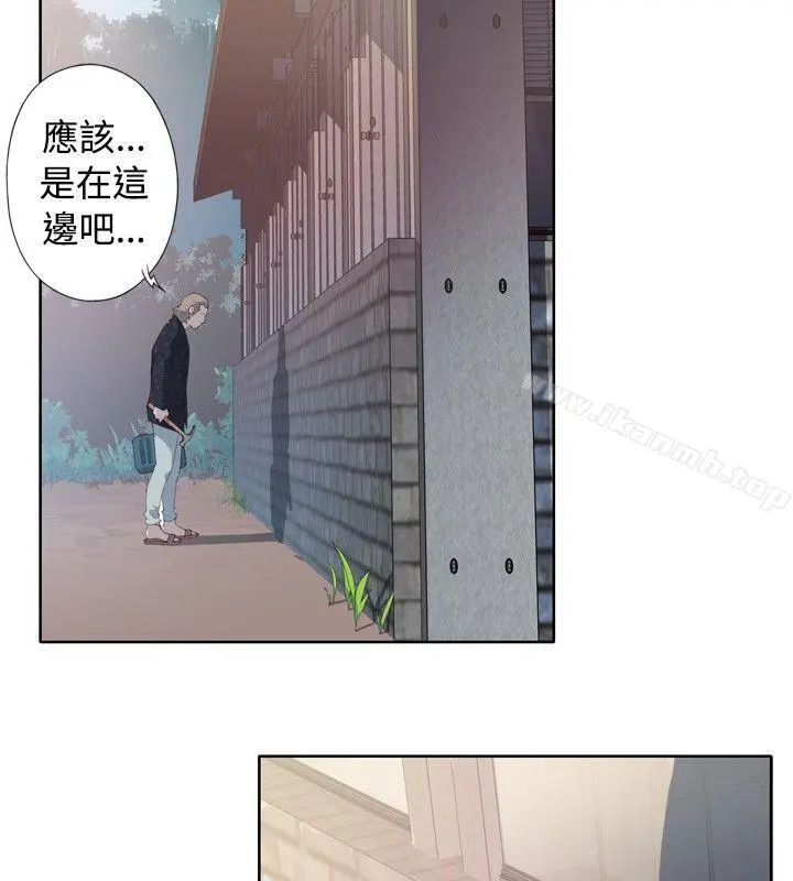 腥红之壁 第2话 第22页