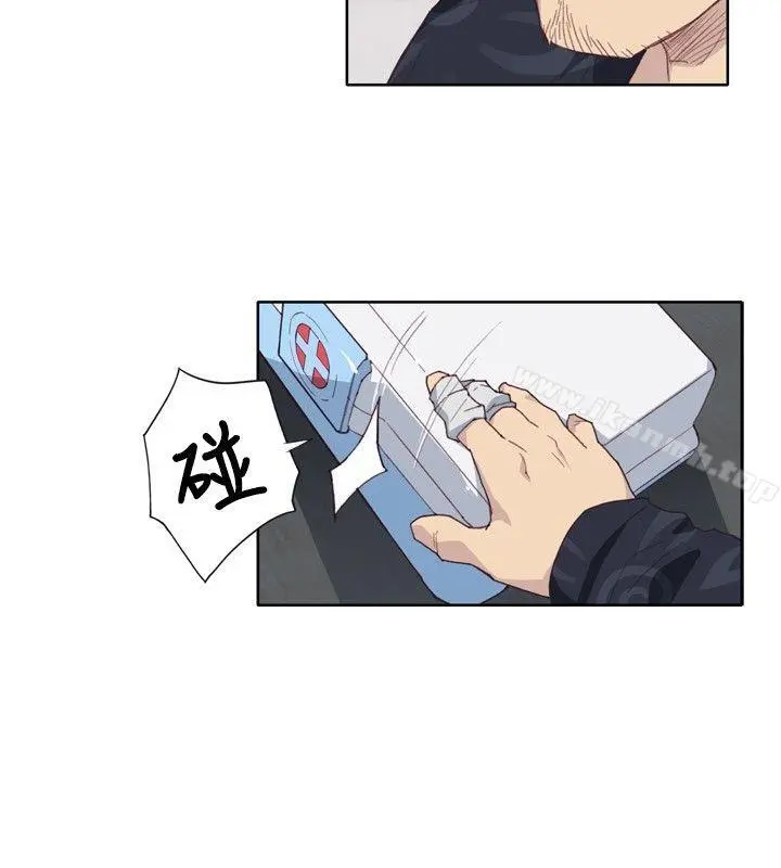 腥红之壁 第2话 第20页