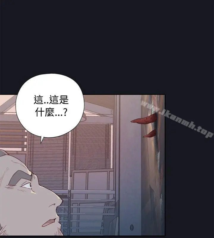 腥红之壁 第2话 第28页