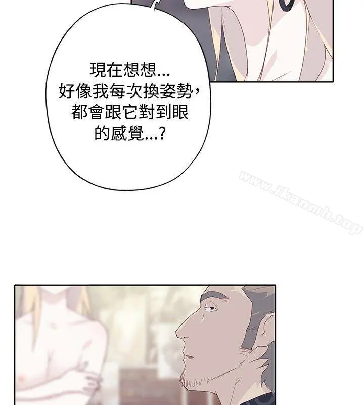 腥红之壁 第11话 第18页