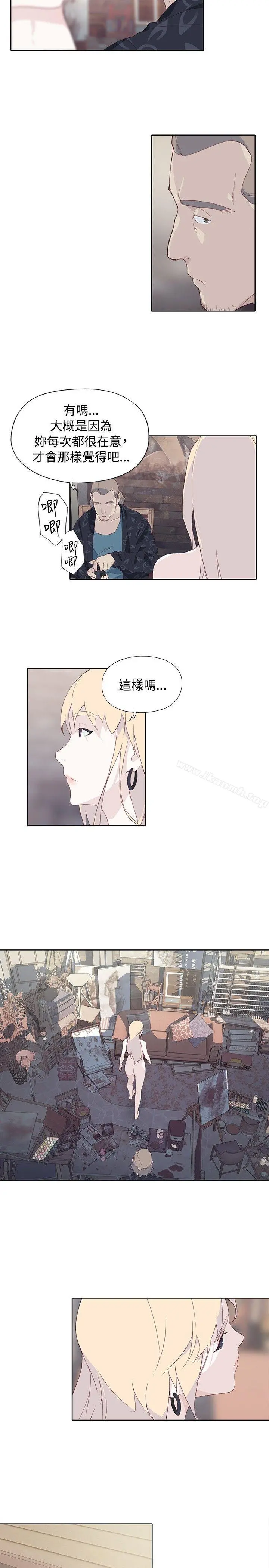 腥红之壁 第11话 第19页