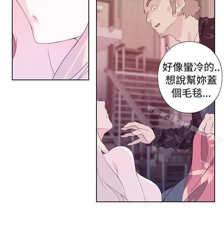腥红之壁 第11话 第26页