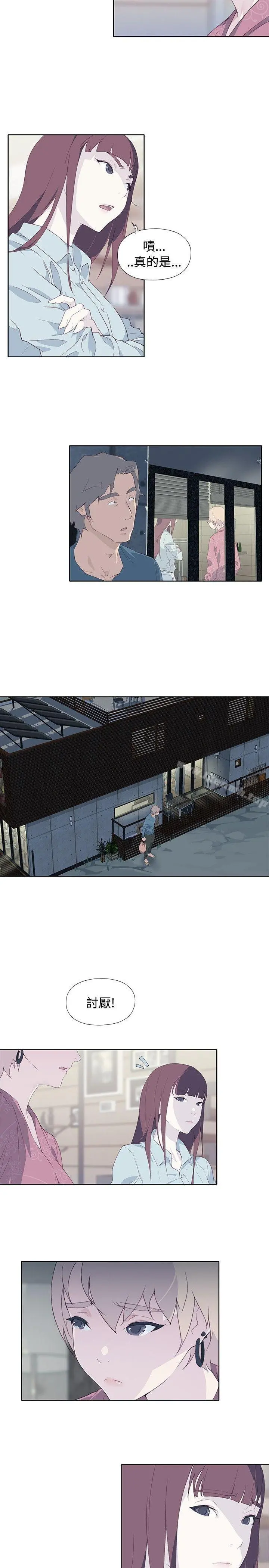 腥红之壁 第11话 第3页
