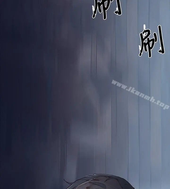腥红之壁 第17话 第28页