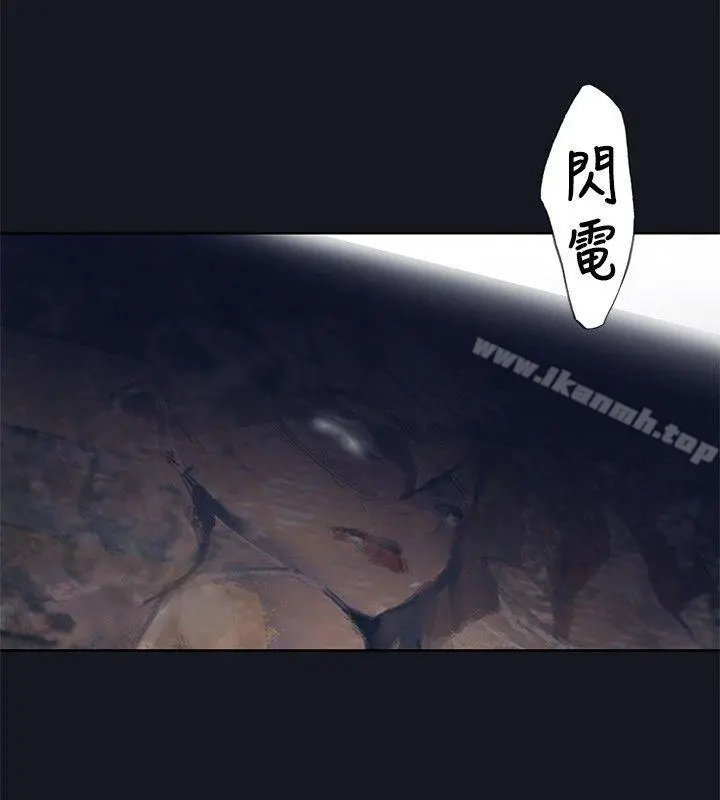 腥红之壁 第17话 第2页