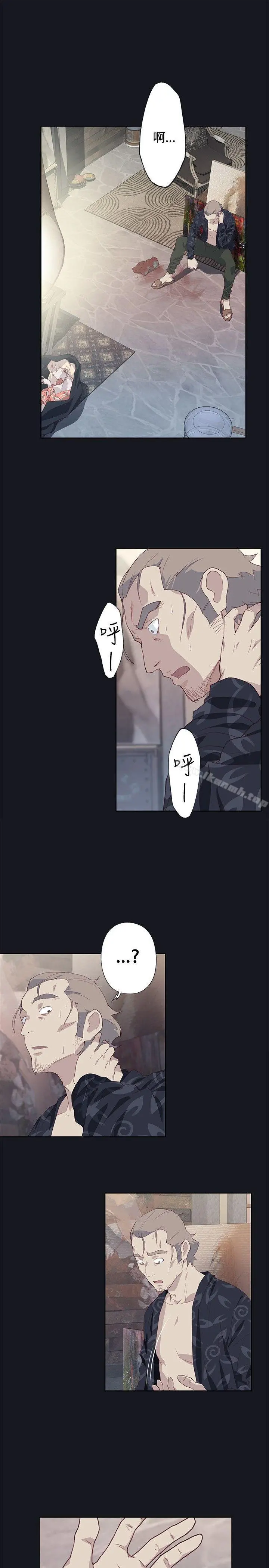 腥红之壁 第17话 第31页