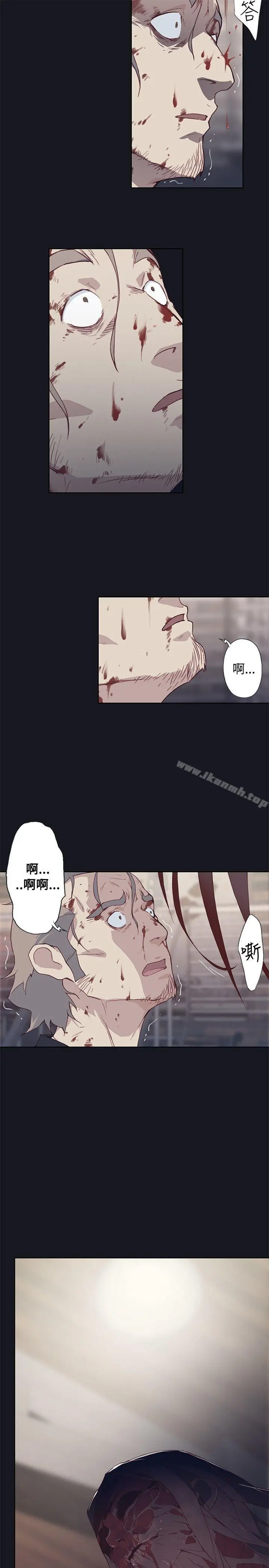 腥红之壁 第17话 第15页