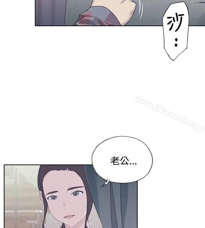 腥红之壁 第4话 第20页