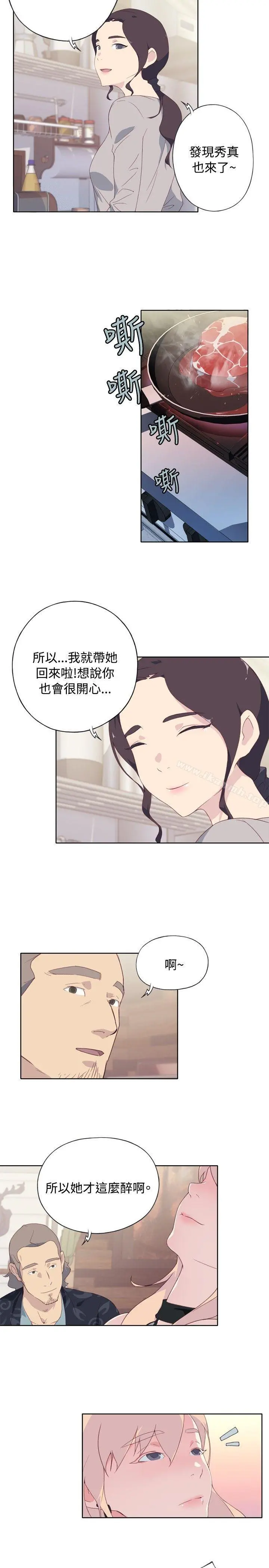 腥红之壁 第4话 第5页