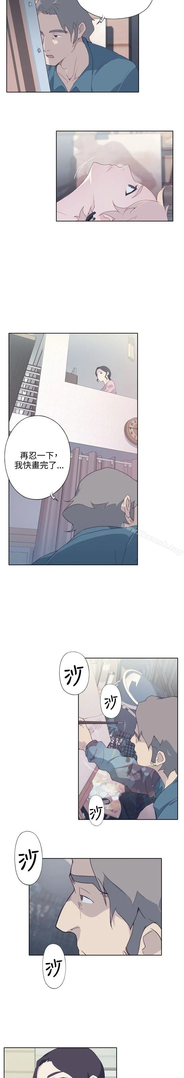 腥红之壁 第4话 第25页
