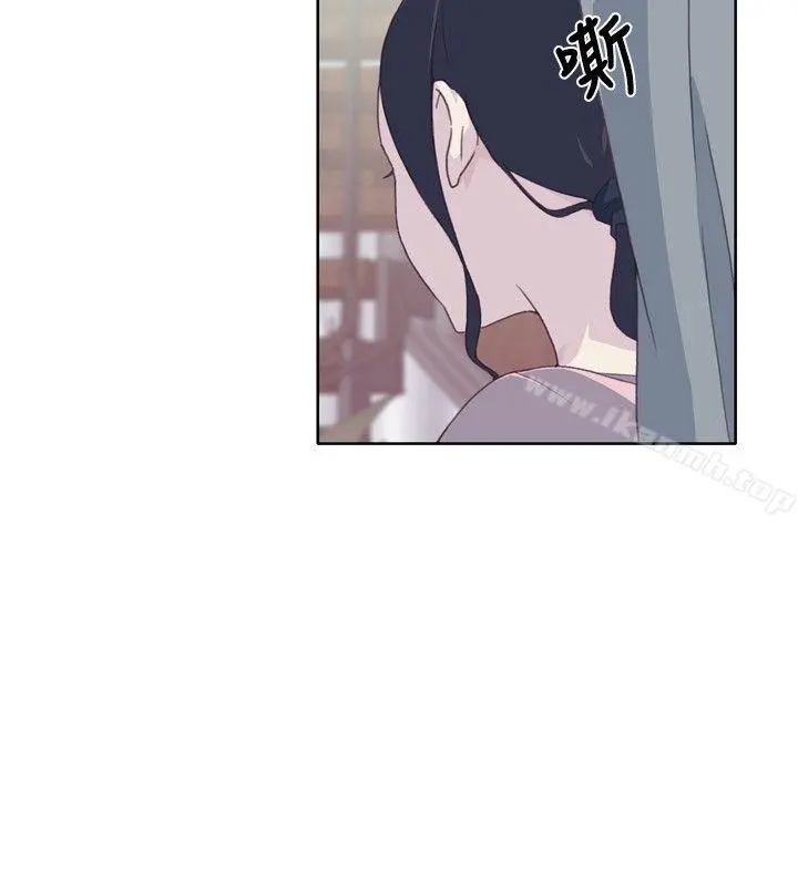腥红之壁 第4话 第22页