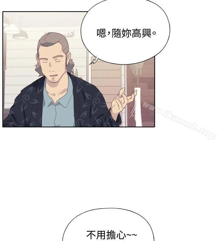 腥红之壁 第4话 第10页