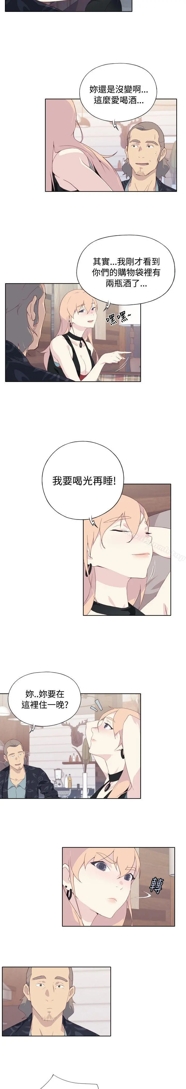 腥红之壁 第4话 第7页