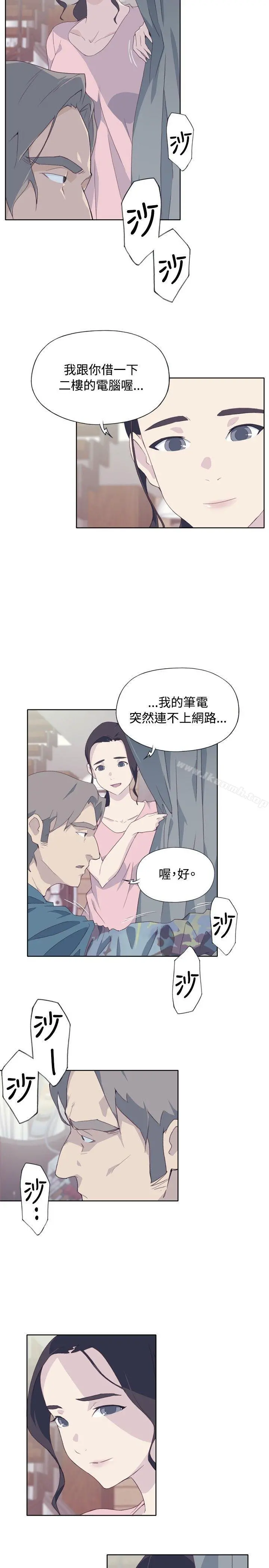 腥红之壁 第4话 第21页