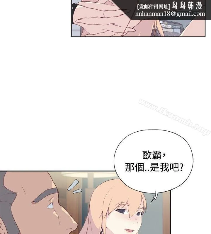 腥红之壁 第4话 第16页