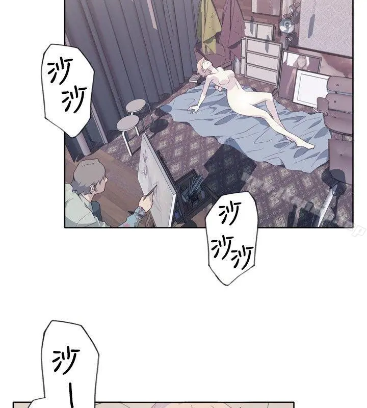 腥红之壁 第4话 第18页