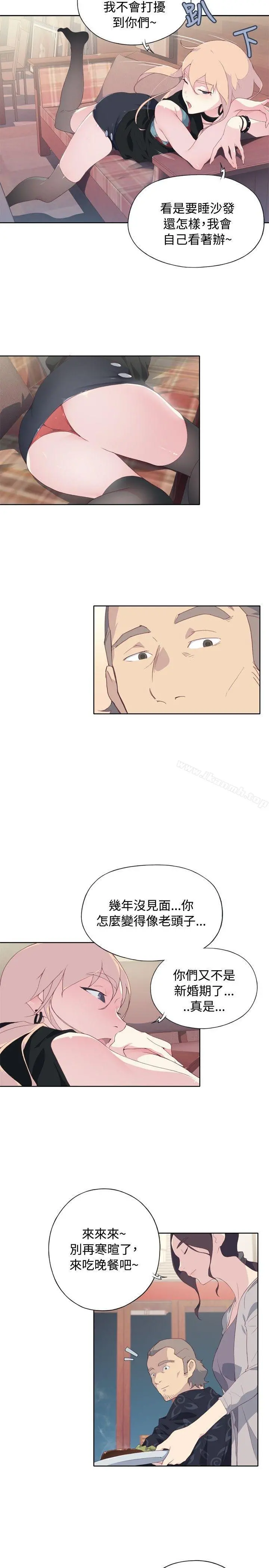 腥红之壁 第4话 第11页