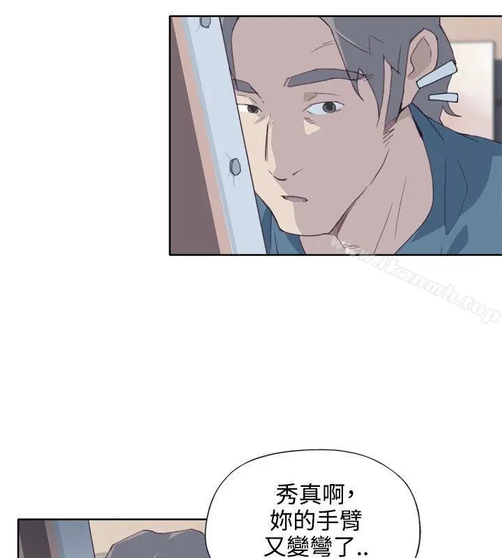 腥红之壁 第4话 第24页
