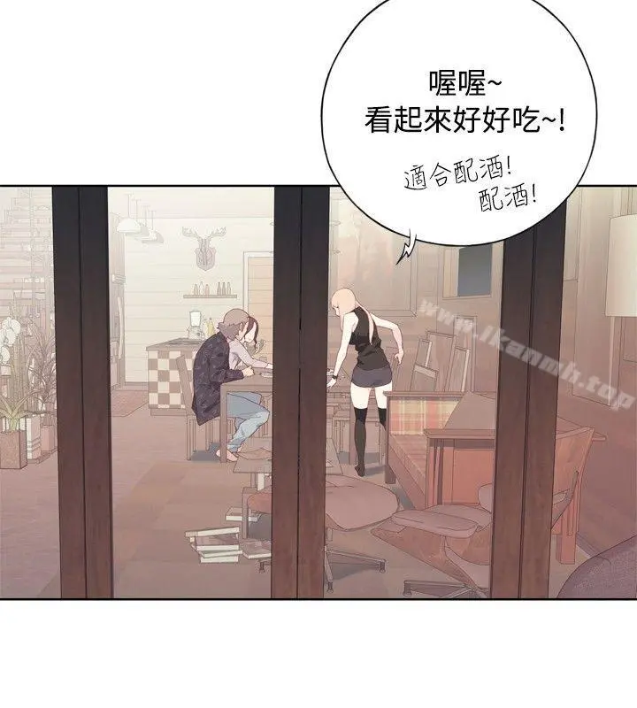 腥红之壁 第4话 第12页