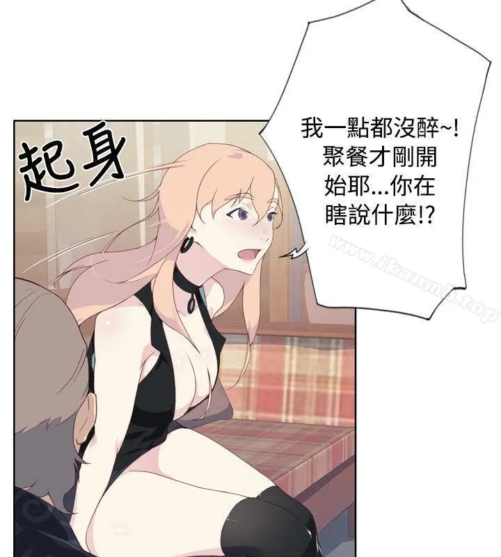 腥红之壁 第4话 第6页