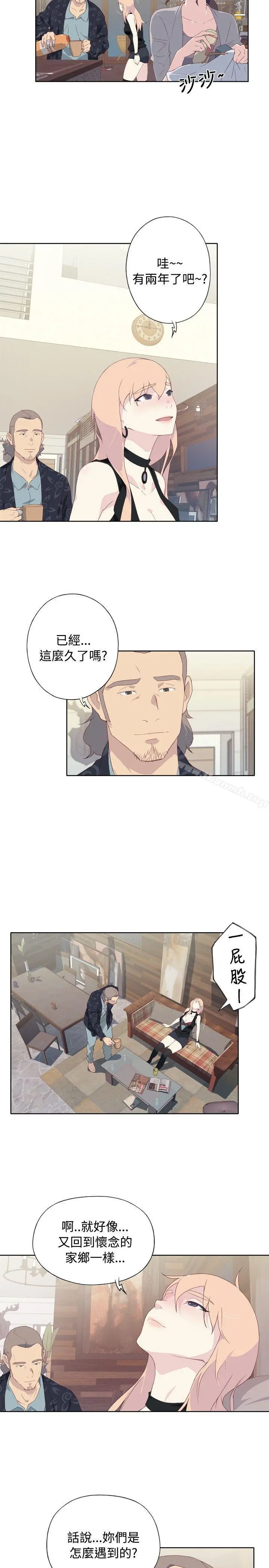 腥红之壁 第4话 第3页
