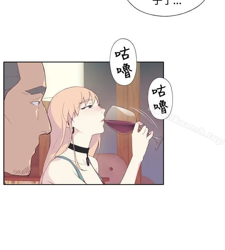 腥红之壁 第4话 第14页