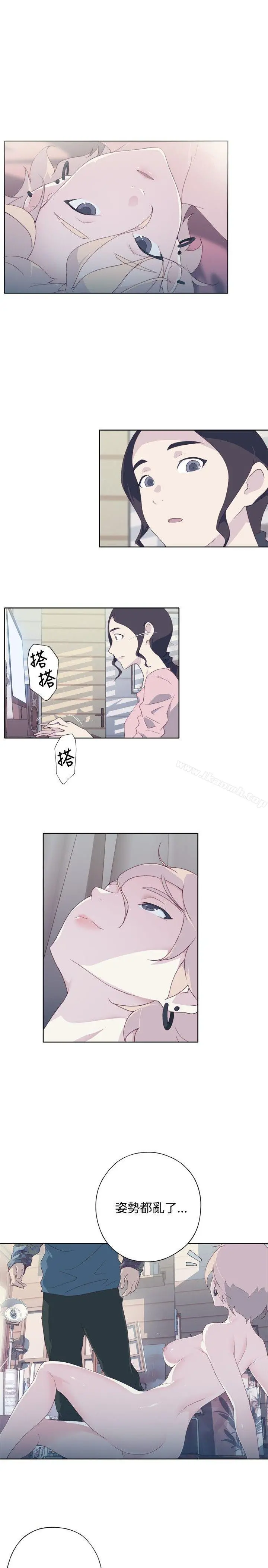 腥红之壁 第4话 第27页