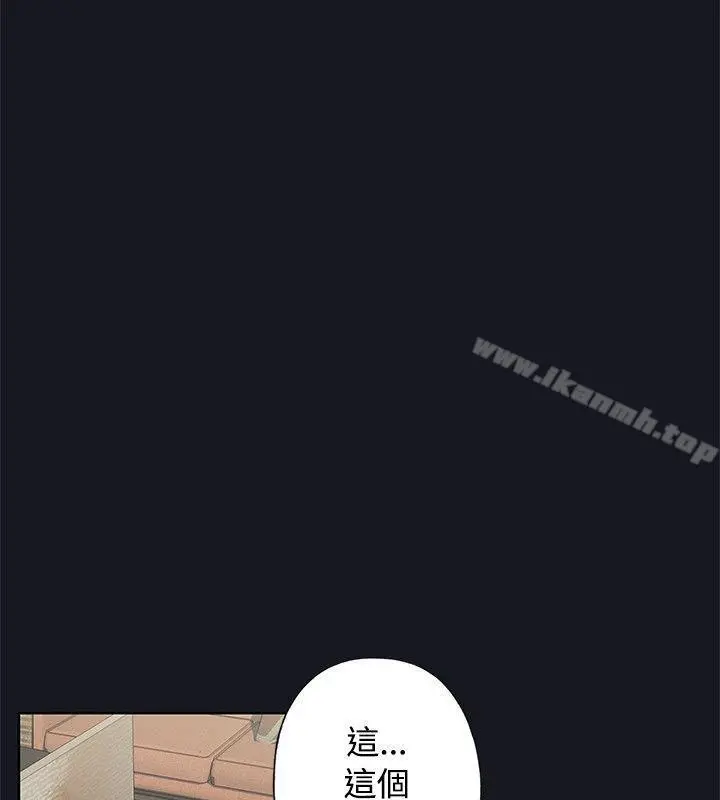 腥红之壁 第18话 第4页